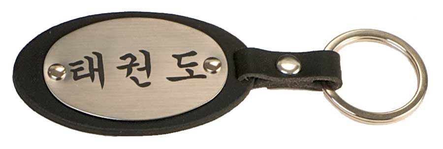 Schlüsselanhänger echt Leder mit graviertem Kanji Taekwondo