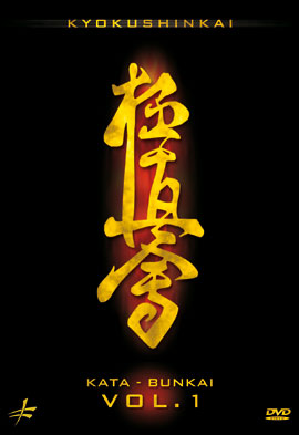 Kyokushinkai - Kata-Bunkai Band 1, DVD 218