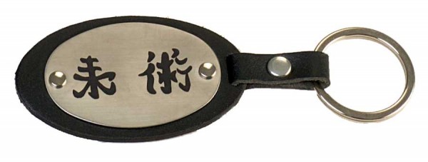 Schlüsselanhänger echt Leder mit graviertem Kanji Ju-Jutsu